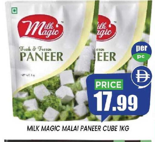 available at إكسيتو سوبرماركت in الإمارات العربية المتحدة , الامارات - الشارقة / عجمان