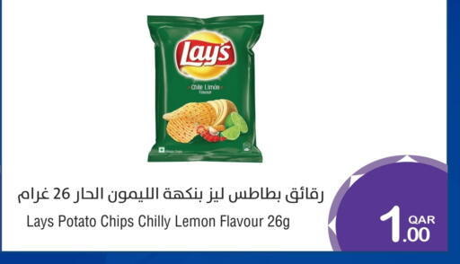 Lemon Potato available at ميغا مارت in قطر - الشمال