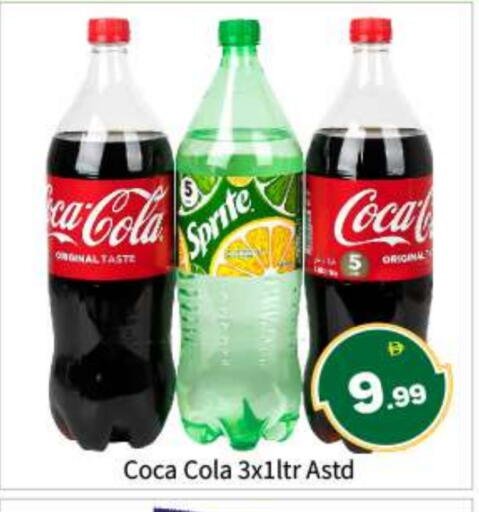 available at بيج مارت in الإمارات العربية المتحدة , الامارات - أبو ظبي