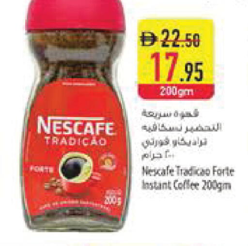 available at السفير ماركت in الإمارات العربية المتحدة , الامارات - رَأْس ٱلْخَيْمَة