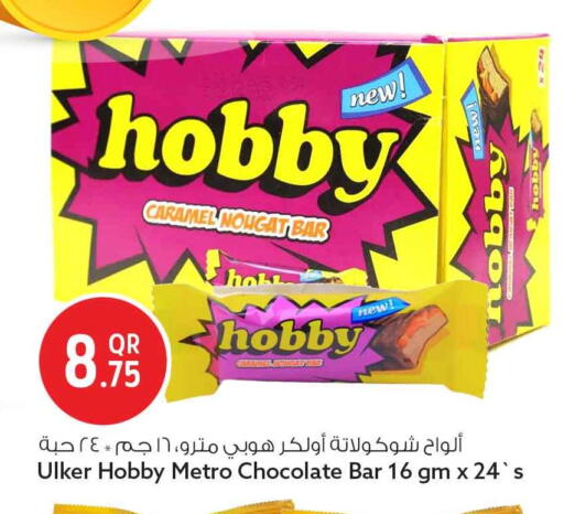 available at Safari Hypermarket in Qatar - Doha