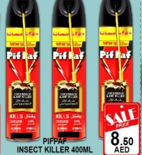 available at جرين جيفت متجر أقسام in الإمارات العربية المتحدة , الامارات - دبي