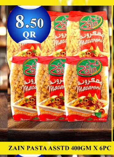 available at باشن هايبر ماركت in قطر - الريان