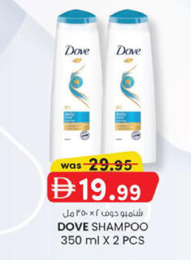 available at K.M Hypermarket in UAE - Sharjah / Ajman