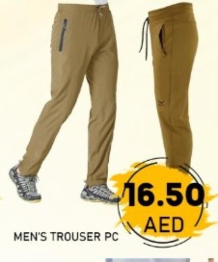 available at GREEN GIFT DEPARTMENT STORE in UAE - Abu Dhabi