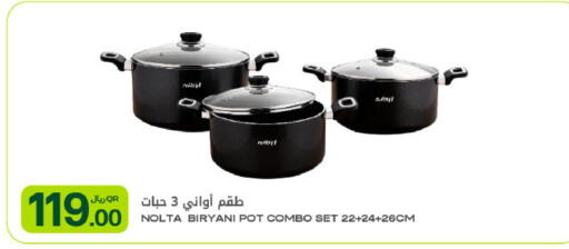 available at شركة الميرة للمواد الاستهلاكية in قطر - الضعاين
