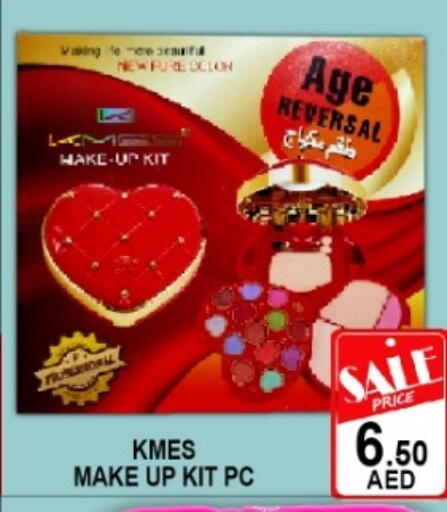 available at Green Gift Department Store in UAE - Dubai