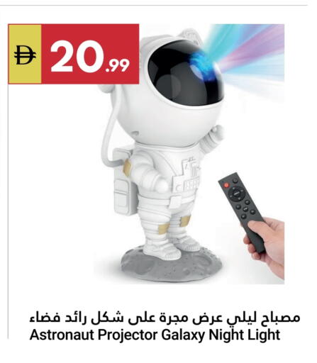 available at Grand Emirates Market in UAE - Abu Dhabi