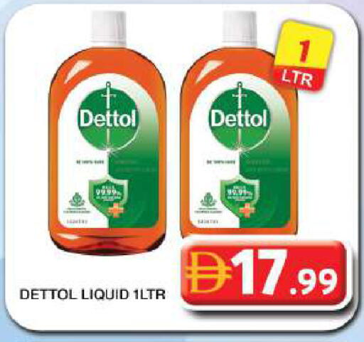 available at جراند هايبر ماركت in الإمارات العربية المتحدة , الامارات - دبي