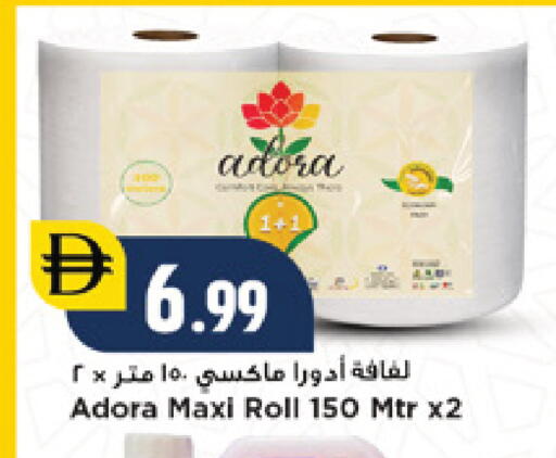 available at نيومارت هايبرماركت in الإمارات العربية المتحدة , الامارات - دبي