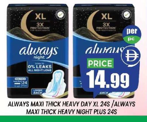 available at إكسيتو سوبرماركت in الإمارات العربية المتحدة , الامارات - الشارقة / عجمان