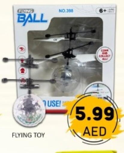 available at GREEN GIFT DEPARTMENT STORE in UAE - Abu Dhabi