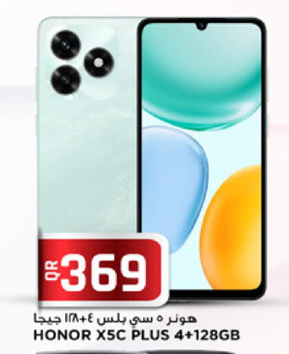 available at Marza Hypermarket in Qatar - Al Rayyan