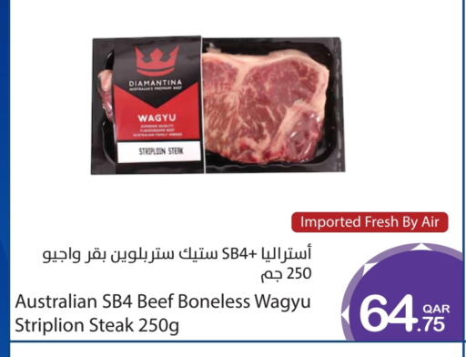 available at Megamart in Qatar - Doha