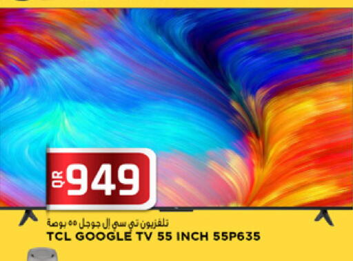 available at Marza Hypermarket in Qatar - Al Rayyan