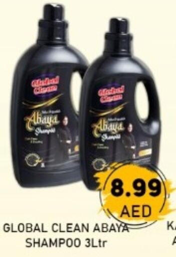 available at GREEN GIFT DEPARTMENT STORE in UAE - Abu Dhabi