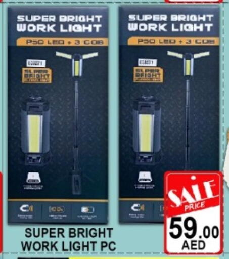 available at Green Gift Department Store in UAE - Dubai