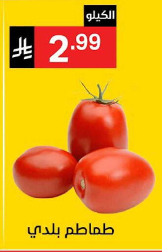 available at نوري سوبر ماركت‎ in مملكة العربية السعودية, السعودية, سعودية - جدة