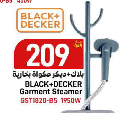 available at ســبــار in قطر - الخور