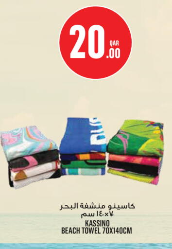 available at مونوبريكس in قطر - الخور