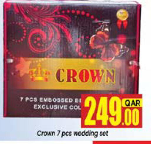 available at شوب اند سمايل هايبرماركت in قطر - أم صلال