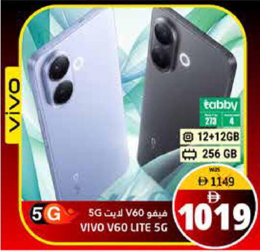 available at هايبر ماركت باسونز in الإمارات العربية المتحدة , الامارات - ٱلْفُجَيْرَة‎