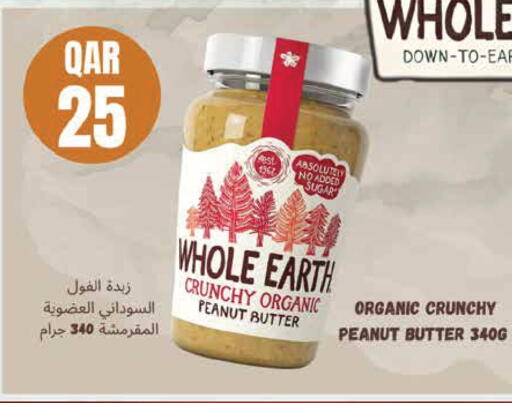 available at مونوبريكس in قطر - أم صلال