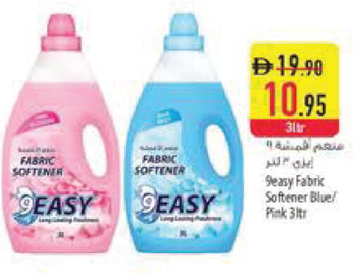 available at السفير ماركت in الإمارات العربية المتحدة , الامارات - رَأْس ٱلْخَيْمَة