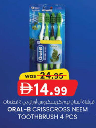 available at ك. الم. للتجارة in الإمارات العربية المتحدة , الامارات - ٱلْفُجَيْرَة‎