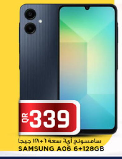 available at Marza Hypermarket in Qatar - Al Rayyan