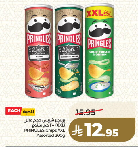 Onion available at LULU Hypermarket in KSA, Saudi Arabia, Saudi - Dammam