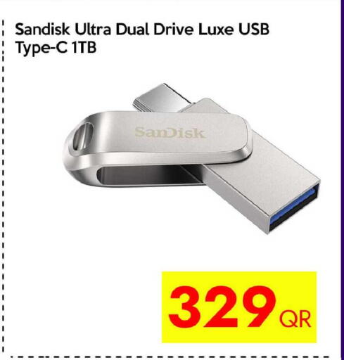 available at سيل بلاينت للهواتف in قطر - الشحانية