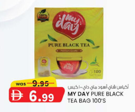 available at Safa Express Supermarket in UAE - Abu Dhabi