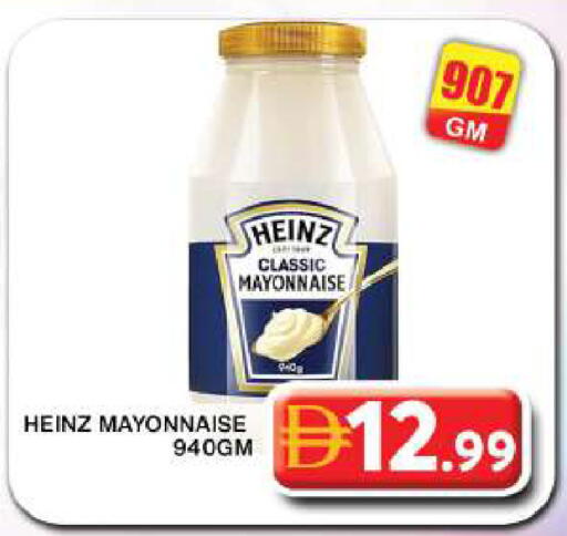 available at Grand Hyper Market in UAE - Dubai