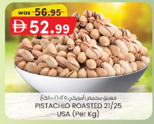 available at ك. الم. للتجارة in الإمارات العربية المتحدة , الامارات - دبي