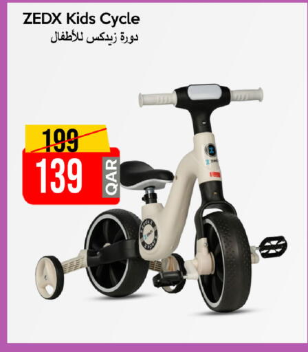 available at iCONNECT  in Qatar - Al-Shahaniya
