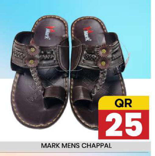 available at New Stop n Shop @Fereej Bin Omran in Qatar - Al Rayyan