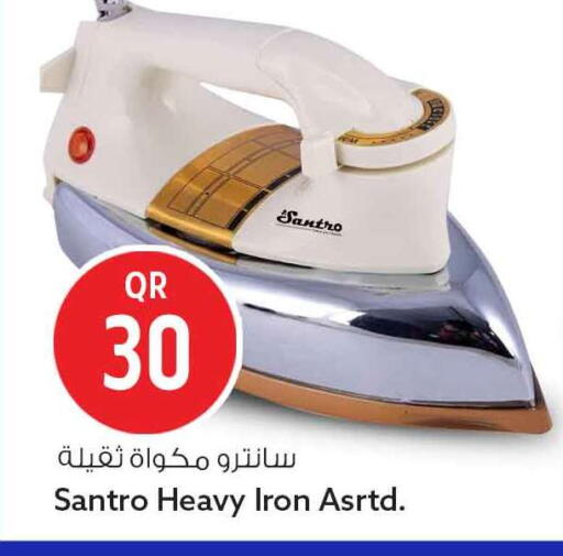 available at سفاري هايبر ماركت in قطر - الشحانية