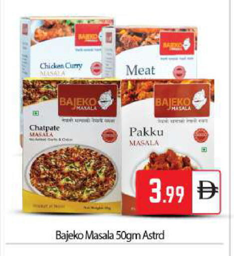 available at بيج مارت in الإمارات العربية المتحدة , الامارات - أبو ظبي