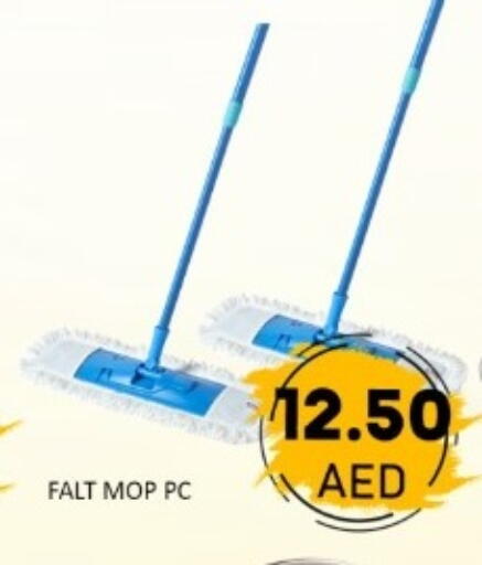 available at GREEN GIFT DEPARTMENT STORE in UAE - Abu Dhabi