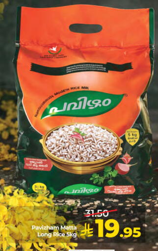 available at لولو هايبرماركت in مملكة العربية السعودية, السعودية, سعودية - مكة المكرمة