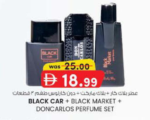 available at الصفا in الإمارات العربية المتحدة , الامارات - أبو ظبي