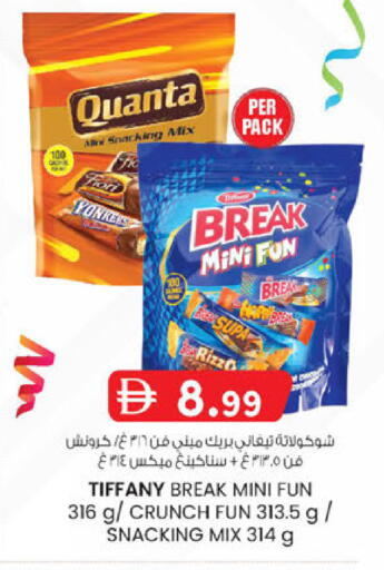 available at ك. الم. للتجارة in الإمارات العربية المتحدة , الامارات - ٱلْفُجَيْرَة‎