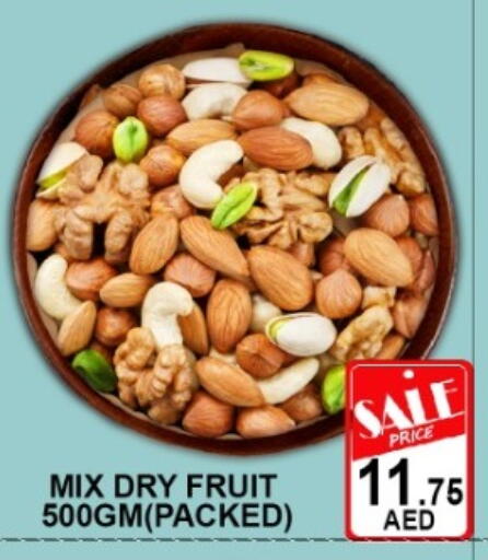 available at Green Gift Department Store in UAE - Dubai