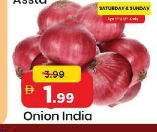 Onion from India available at مارك & سيف in الإمارات العربية المتحدة , الامارات - دبي