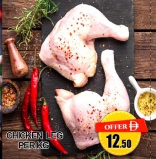 available at Green Gift Department Store in UAE - Dubai