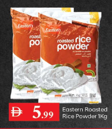 available at سوق طلال in الإمارات العربية المتحدة , الامارات - دبي