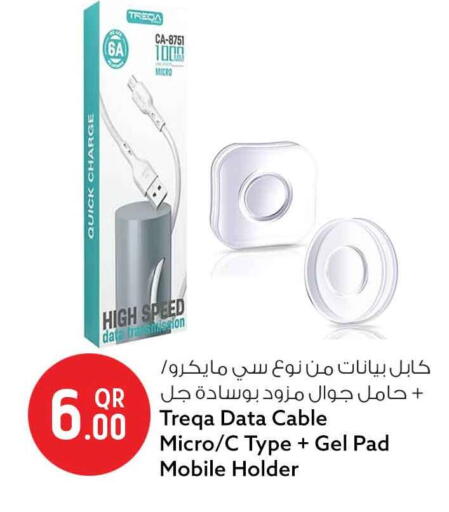 available at سفاري هايبر ماركت in قطر - أم صلال