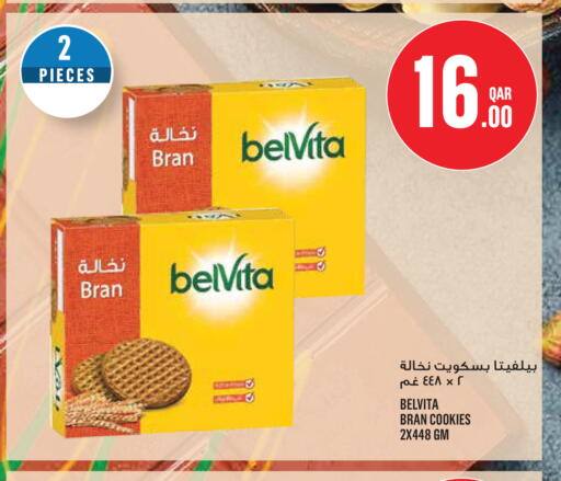 available at Monoprix in Qatar - Al-Shahaniya