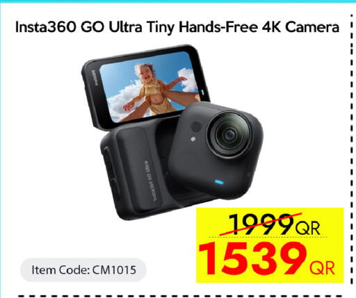 available at آي كونكت in قطر - الوكرة